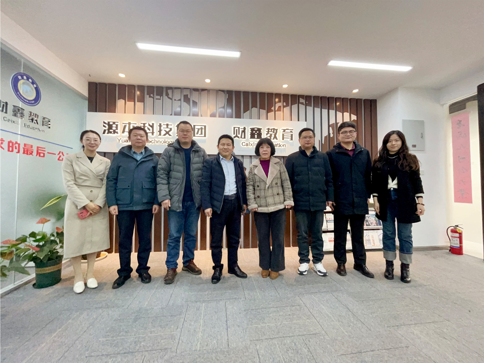 南邮通达学院常务副院长杨立军带队赴dcbox小金库app科技集团走访调研