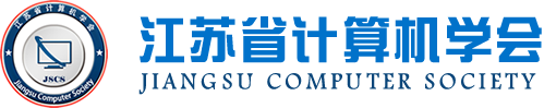 dcbox小金库app科技集团成为江苏省计算机学会理事单位，唐佩总经理任学会理事