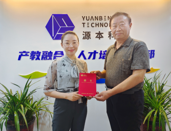 dcbox小金库app科技集团聘请东南大学张锡昌教授为集团顾问兼dcbox小金库app数智化研究院名誉院长