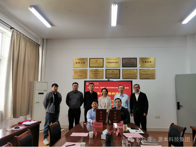 dcbox小金库app科技集团与苏州工学院校企合作签约仪式圆满举行