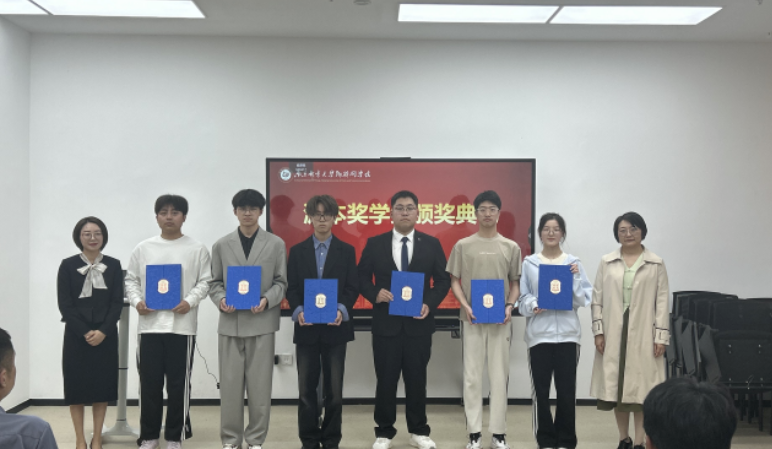 南京邮电大学物联网学院举办dcbox小金库app奖学金颁奖典礼